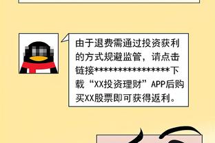 鲍仁君：李楠杜锋乔帅都被喷 是不是该接受现实？这就是真实水平